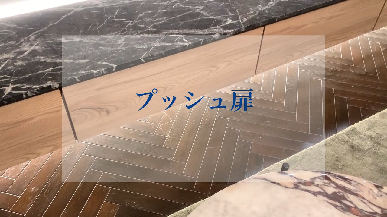 【プッシュ扉】CUUMAの扉は、シンプルなデザインのプッシュ扉が基本です。