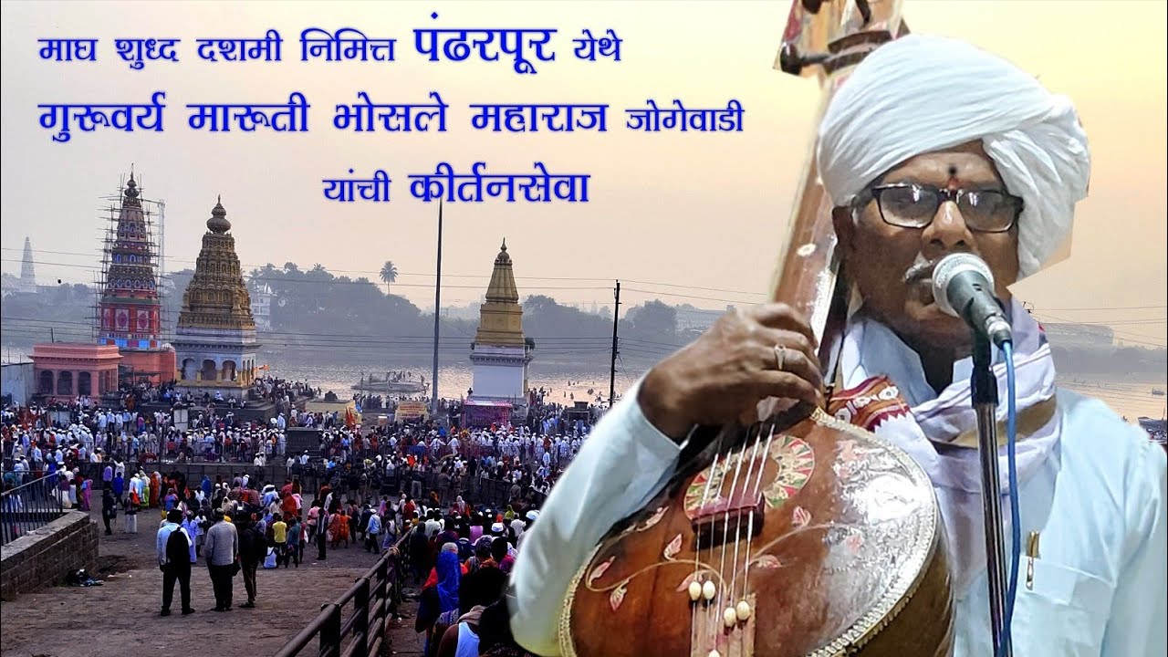 सत्यगुरुराये कृपा मज केली l परी नाही घडली सेवा काही l सापडविले जाता गंगास्नाना l मस्तकी तो जाणा 