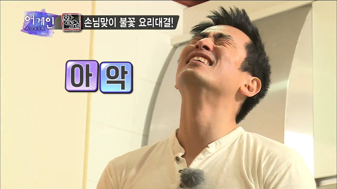 [Again] 어게인 - Cha In-pyo made tears 차인표 폭풍 눈물, 