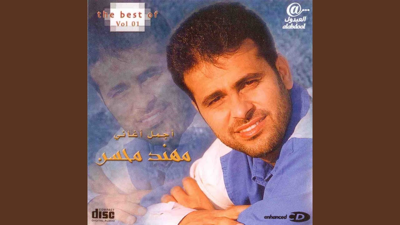 شعتذرلك