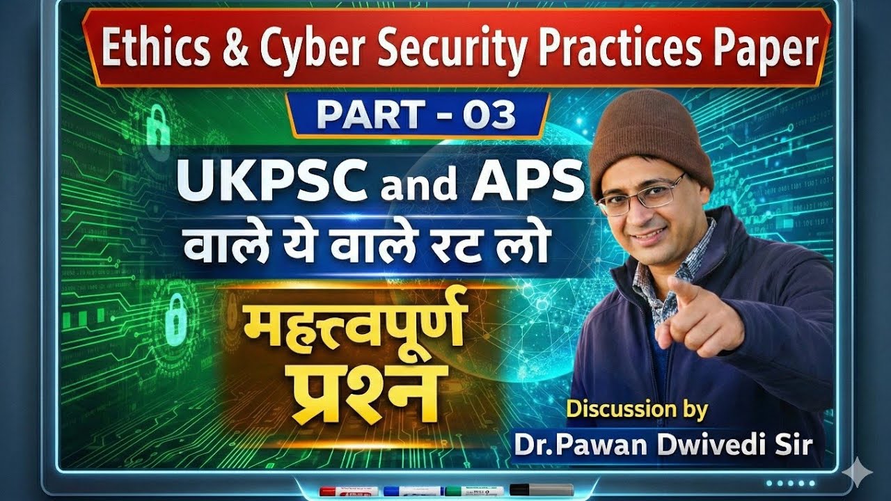 Ethics & Cyber Security Practices Paper | (UKPSC) & (APS)