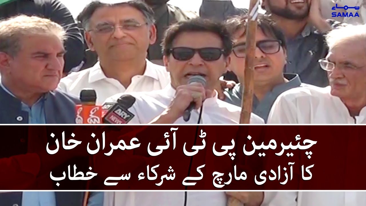 PTI Azadi March - Imran Khan Speech From Container With Long March - 25 May 2022