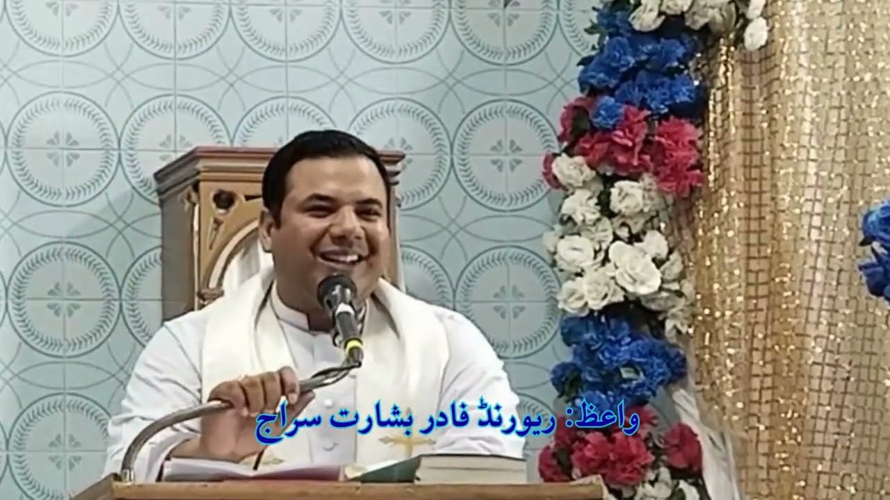 Message on Coronation Of Mother Mary by Rev. Fr. Basharat Siraj