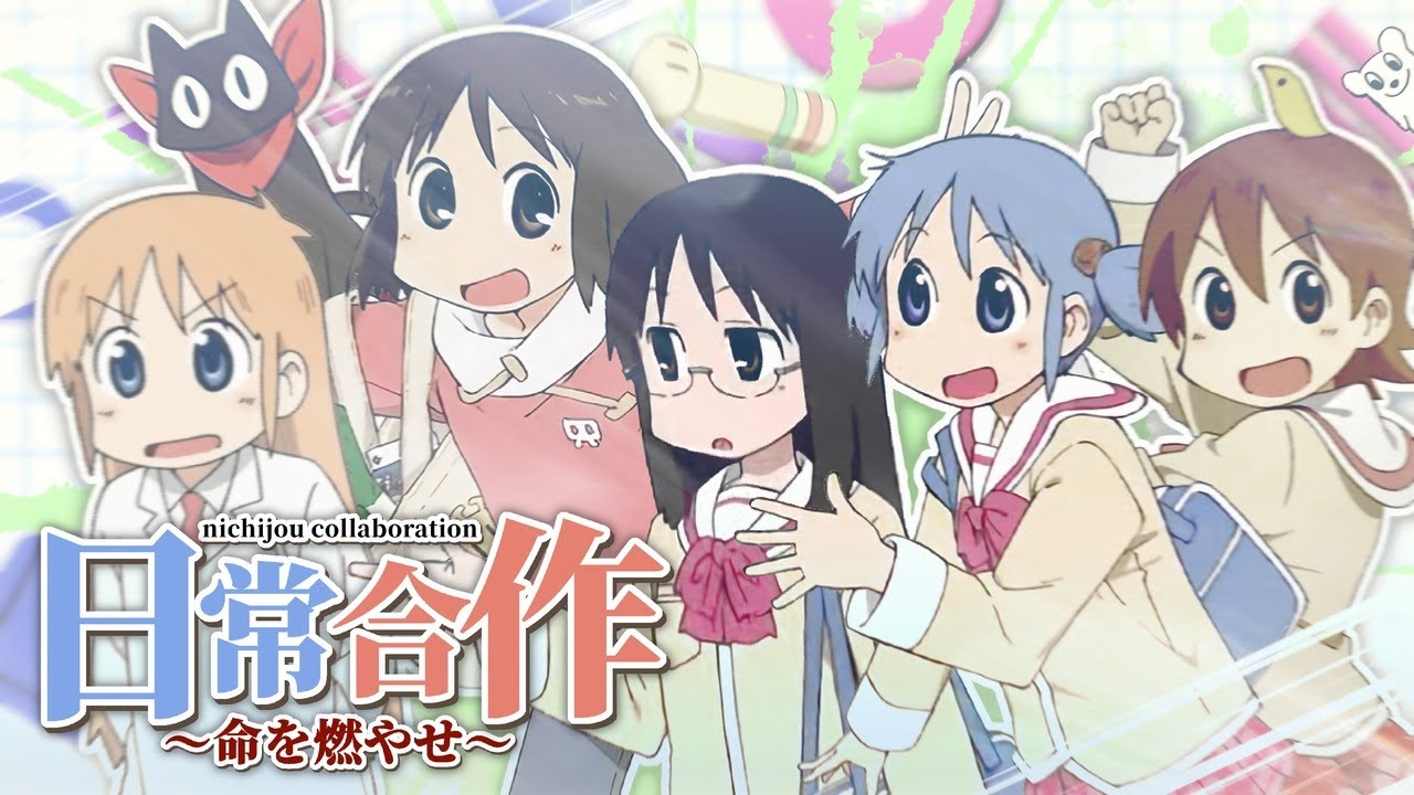 【合作】日常合作～命を燃やせ～