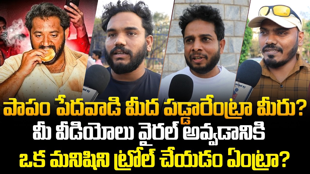 Public Serious Comments on Kova Bun Issue | Medaram Jathara Kova Bun Viral Issue | Tupaki