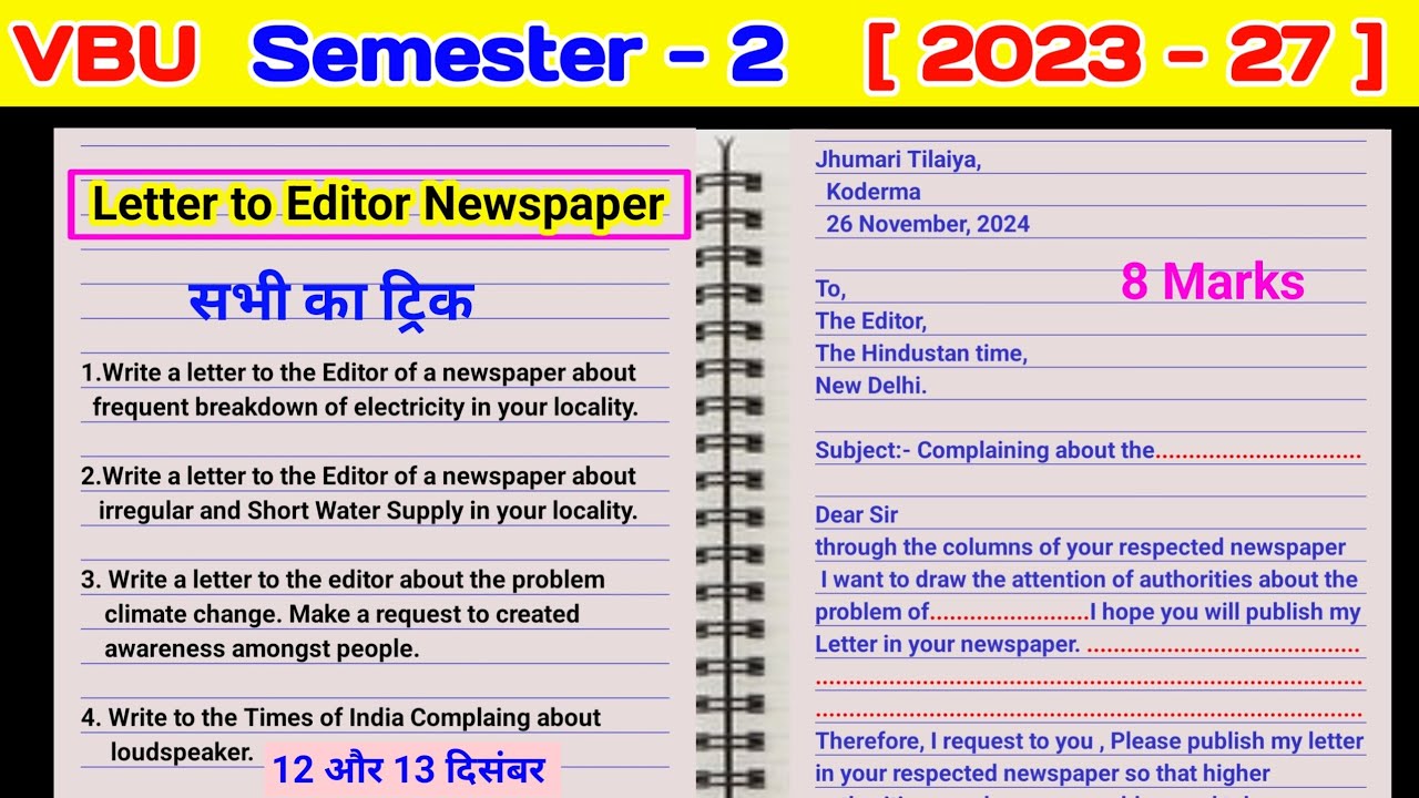 A Letter to editor of newspaper aec english l semester 2 aec 2 english letter important questions BC