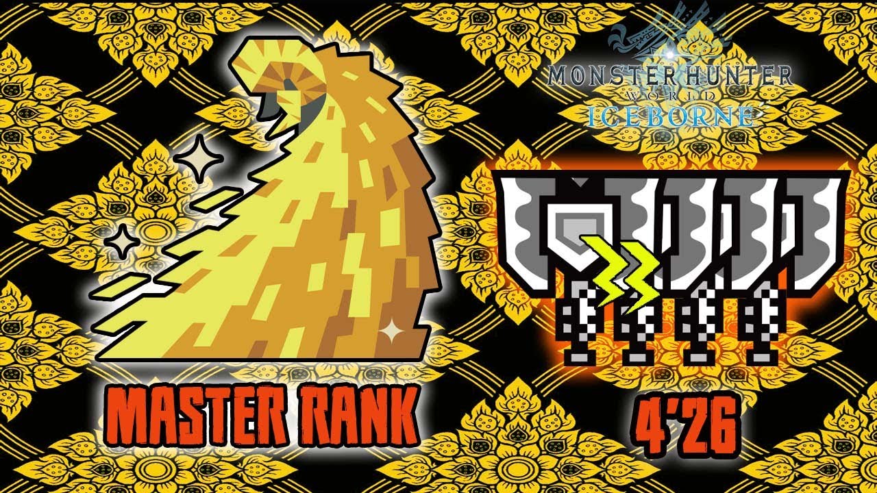 MHWorld Iceborne : Master rank Kulve Taroth | 4'26 | 4P Charge Blade