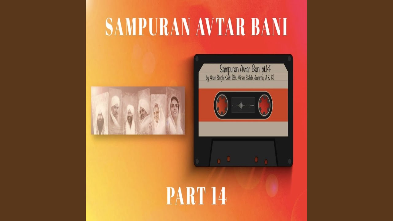 Sampuran Avtar Bani - 14