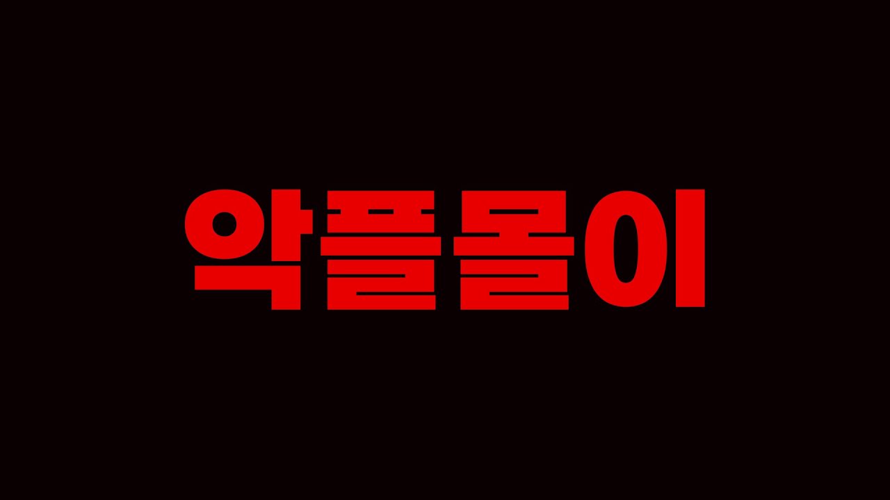 이젠 너무 힘듭니다