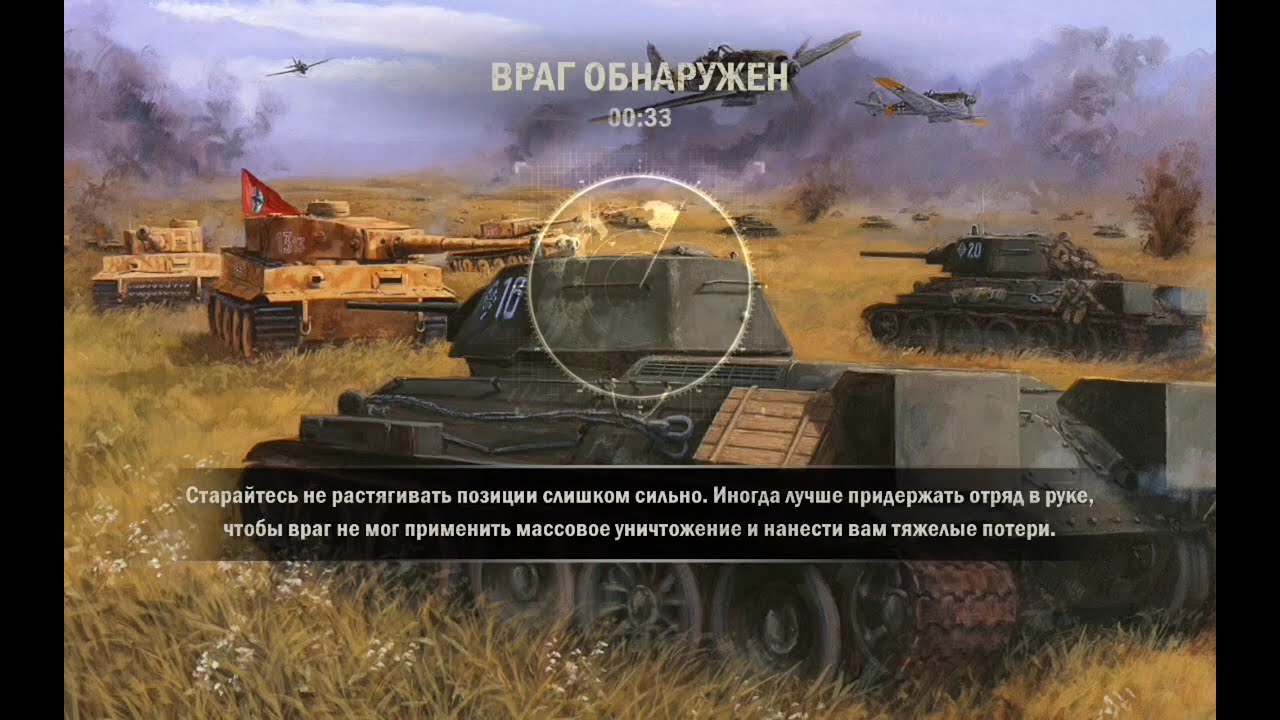Testing Soviet planes in action l KARDS