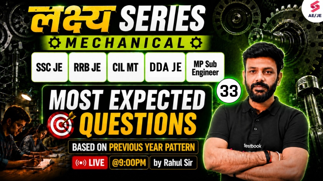 RRB JE/ SSC JE/ CIL MT Mechanical Class | Mechanical Engineering Classes | Mechanical by Rahul Sir