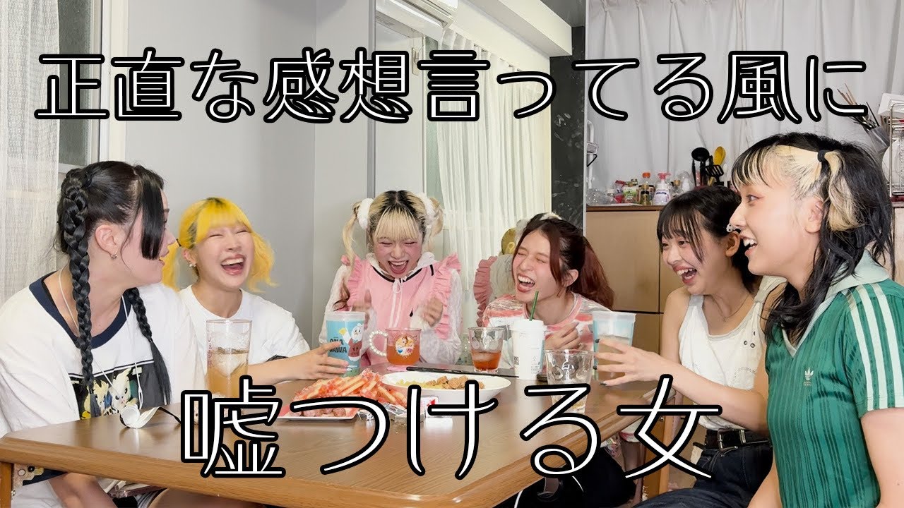 結局こういう女がモテるんだよなぁ。