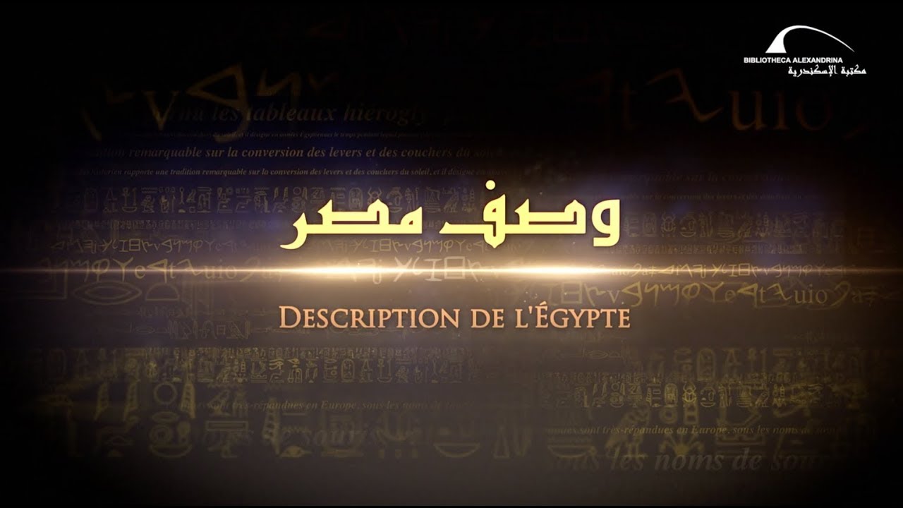 فيلم وصف مصر