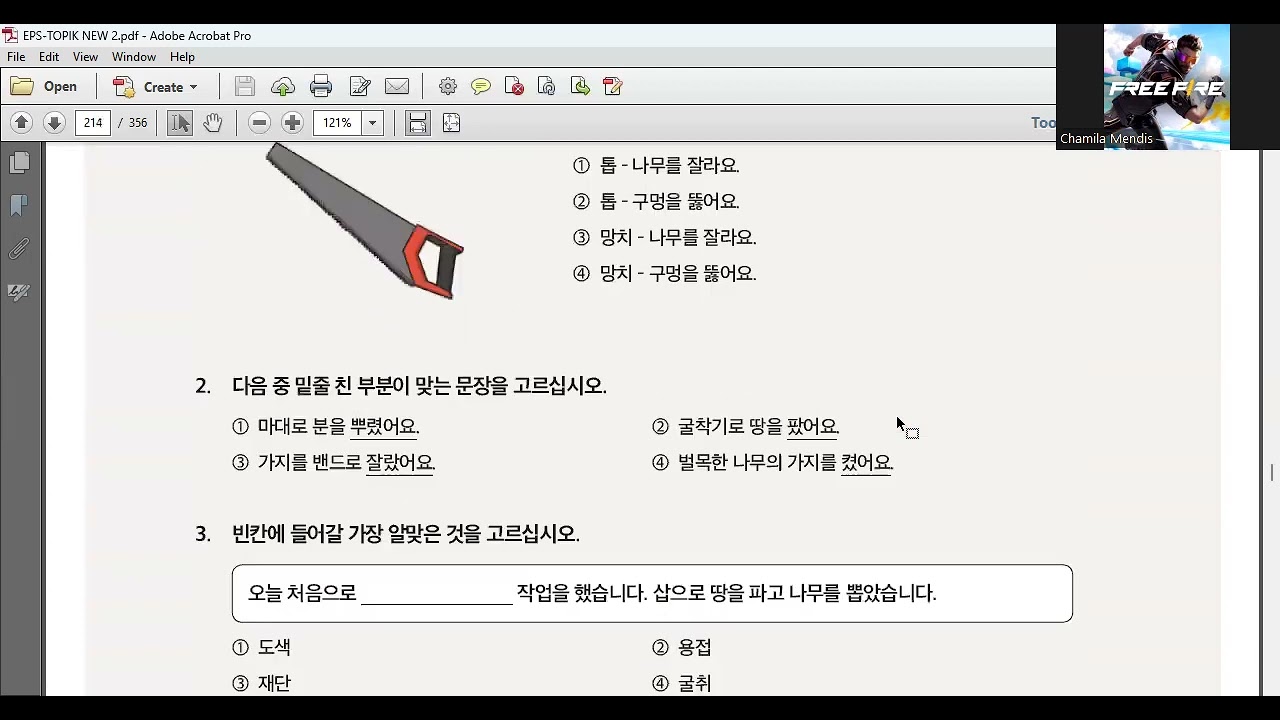 50과 문화와 정보