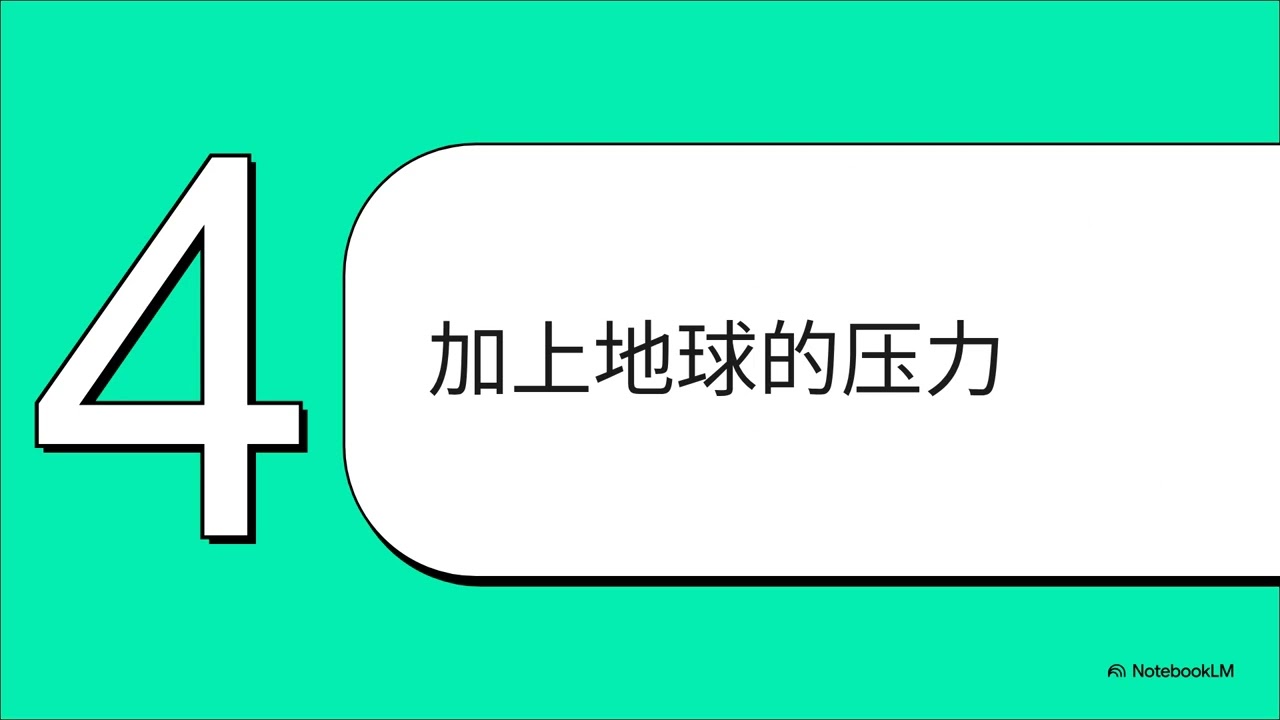阿尔及利亚：人类发展指数全球第96，但性别平等为何严重落后？