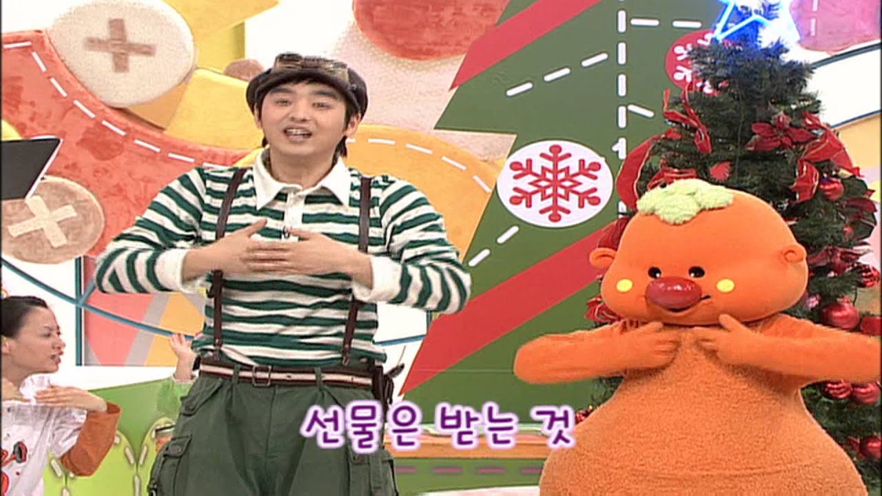 방귀대장 뿡뿡이 - Farting King Pung Pung, 꼬마 산타