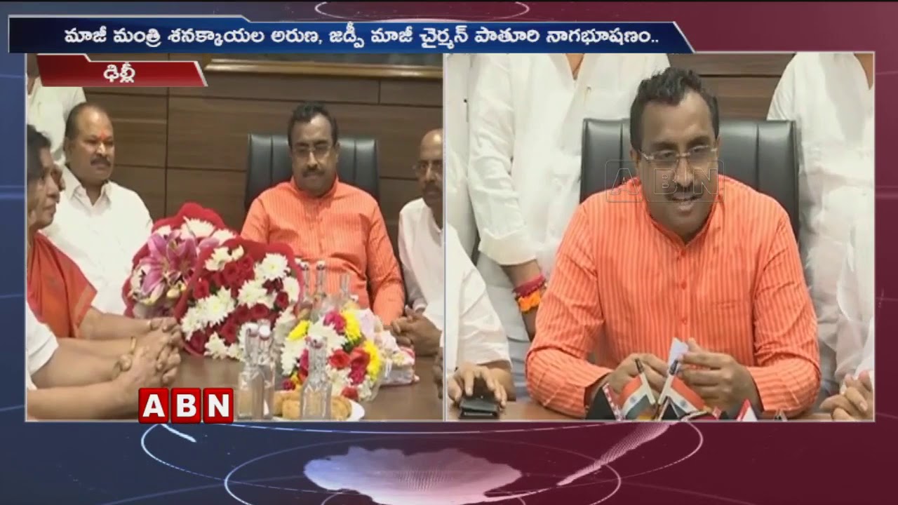 Congress & TDP Leaders Are Ready To Join BJP Party in AP and Telangana | ABN Telugu
