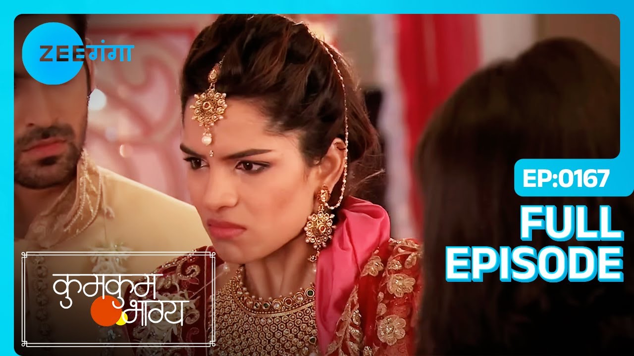 Aliya धोखे से बैठी Purab के साथ मंडप में | Kumkum Bhagya | Full Ep. 167 | Zee Ganga