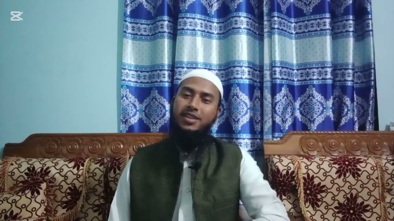 কুরআনের সাথে কিছুক্ষণ -০১(Quraner sathe kisukkon)