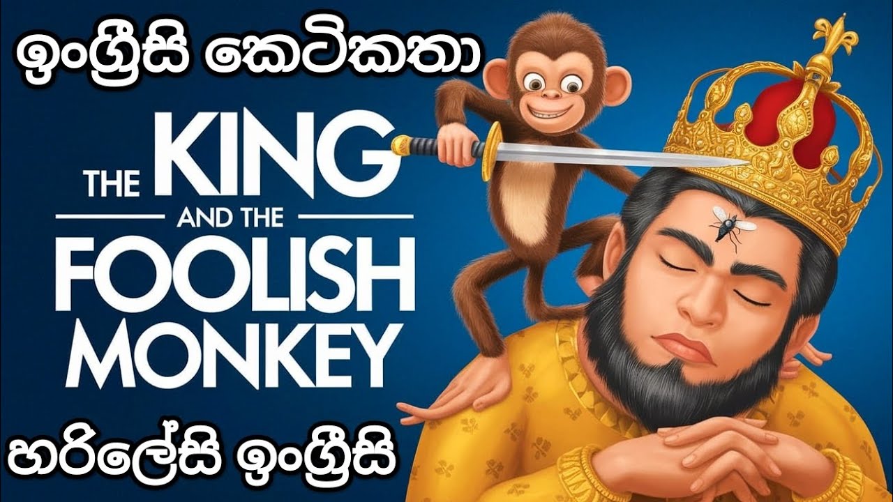 Mastering English with Short Stories : Lesson 10 Learn Grammar & Vocabulary Practical Language Tips