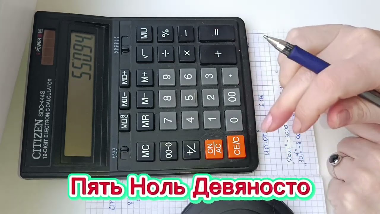 Декабрь# 2 РАСПРЕДЕЛЕНИЕ 48 908