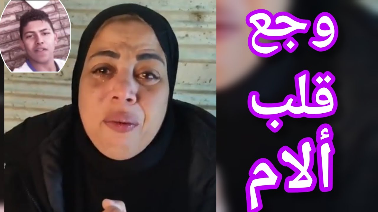 رصاصه أنهت الصداقه.والده الشاب المقـ ـتول على يد صديقه بالاسماعيليه تروى تفاصيل اللحظات الاخيره 