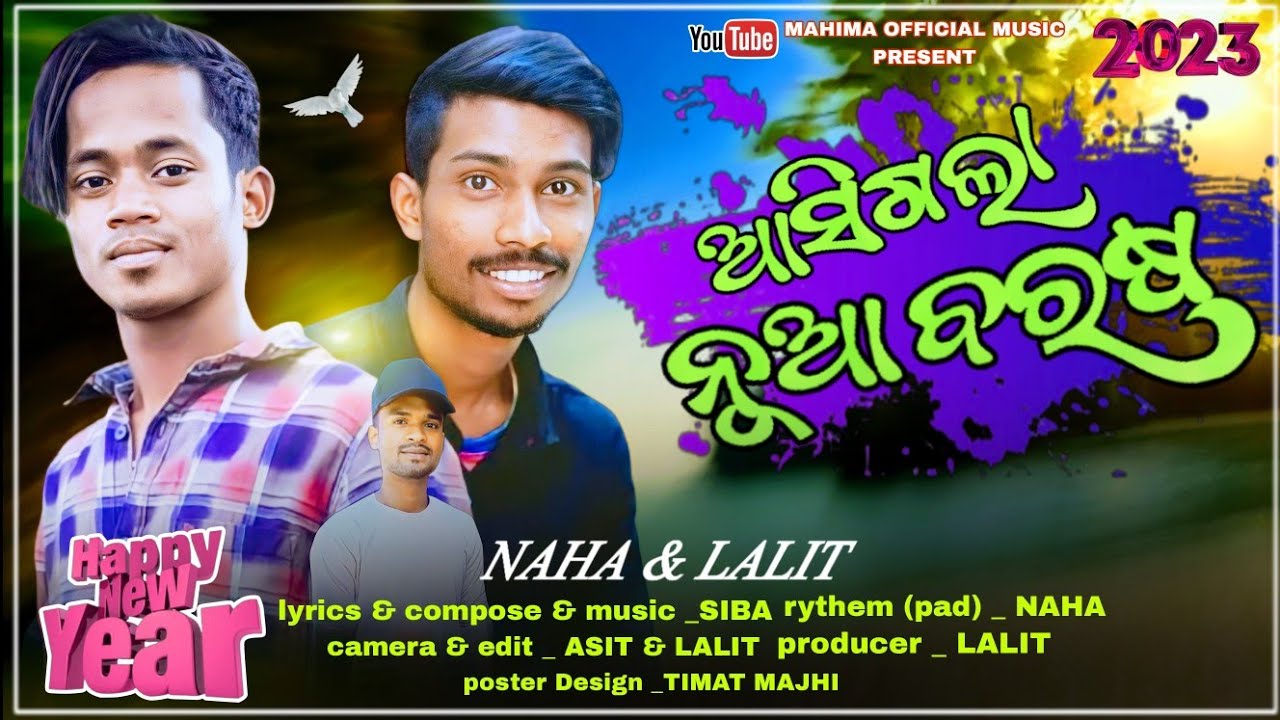 Aasigala Nua barasha || 2023 New year odia Christian song || Singer -Naha & Lalit ||