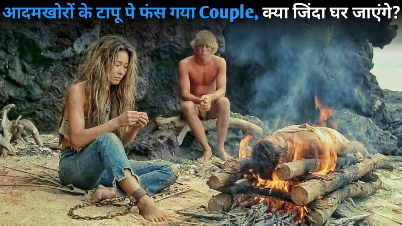 Couple Stranded In A Hidden Cannibals island, 23 Days Of SURVIVAL | Film Explain\Summary