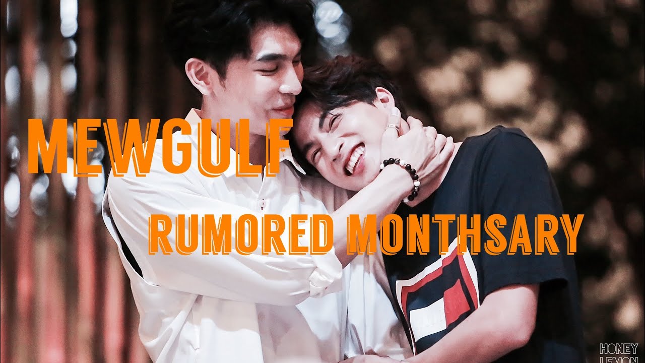 MEWGULF rumored monthsary 🥰