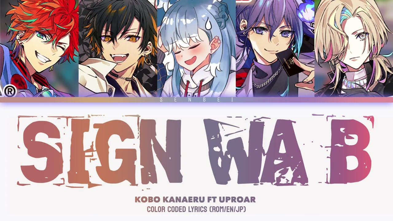 [HOLOLIVE ID] KOBO KANAERU FT. UPROAR 'SIGN WA B サインはB' OSHI NO KO 推しの子 LYRICS (Color Coded Lyrics)