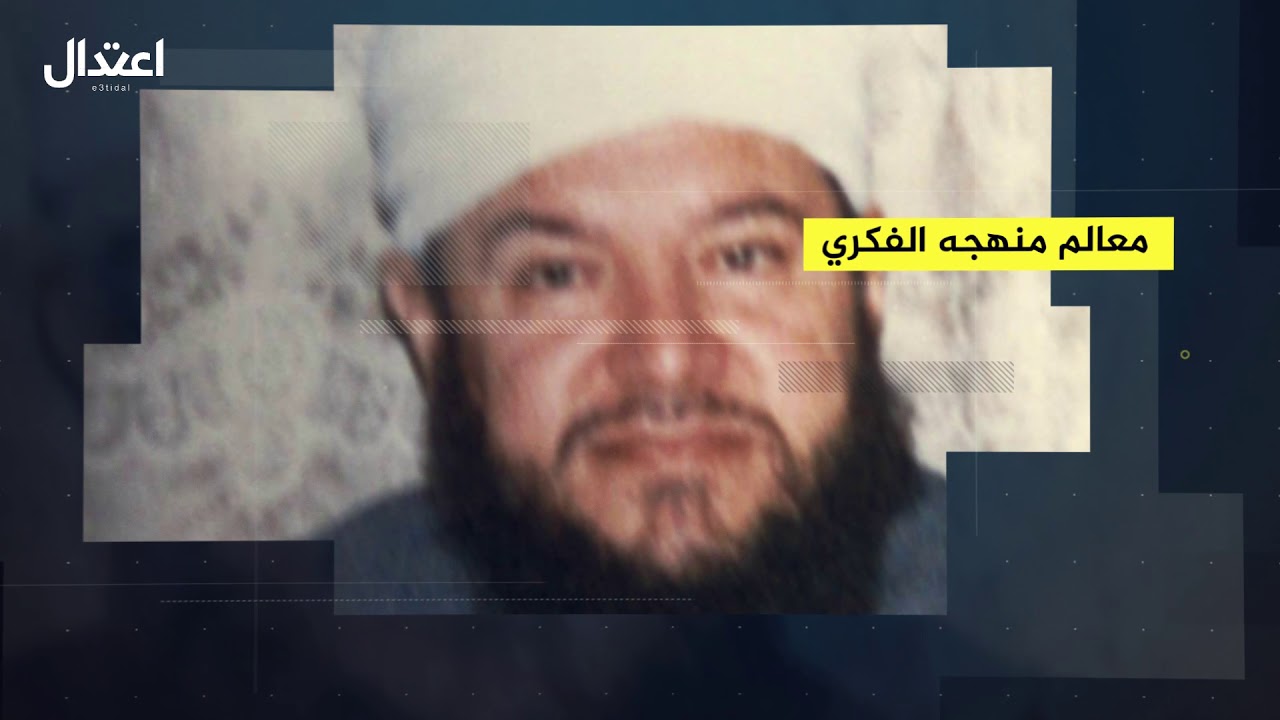 الداعية سعيد حوى رجل الفكر والتربية