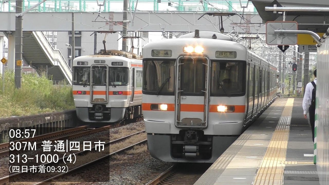 JR関西線　蟹江駅の朝ラッシュ（7～8時台全列車）