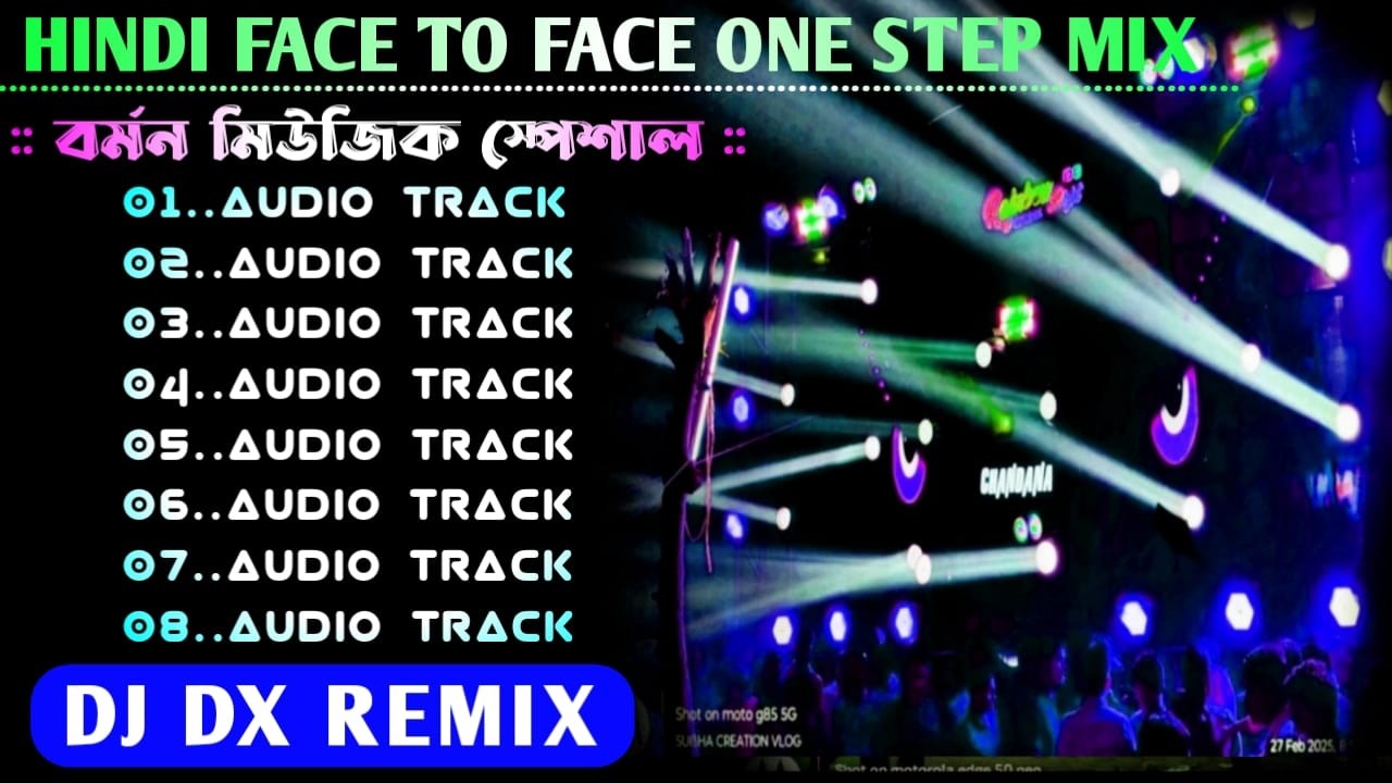 Dj DX Remix✨ 1step Long Humming Bass Mix 2026 🧿 Unique Hindi Spl Nonstop Party Dancing Songs 2026