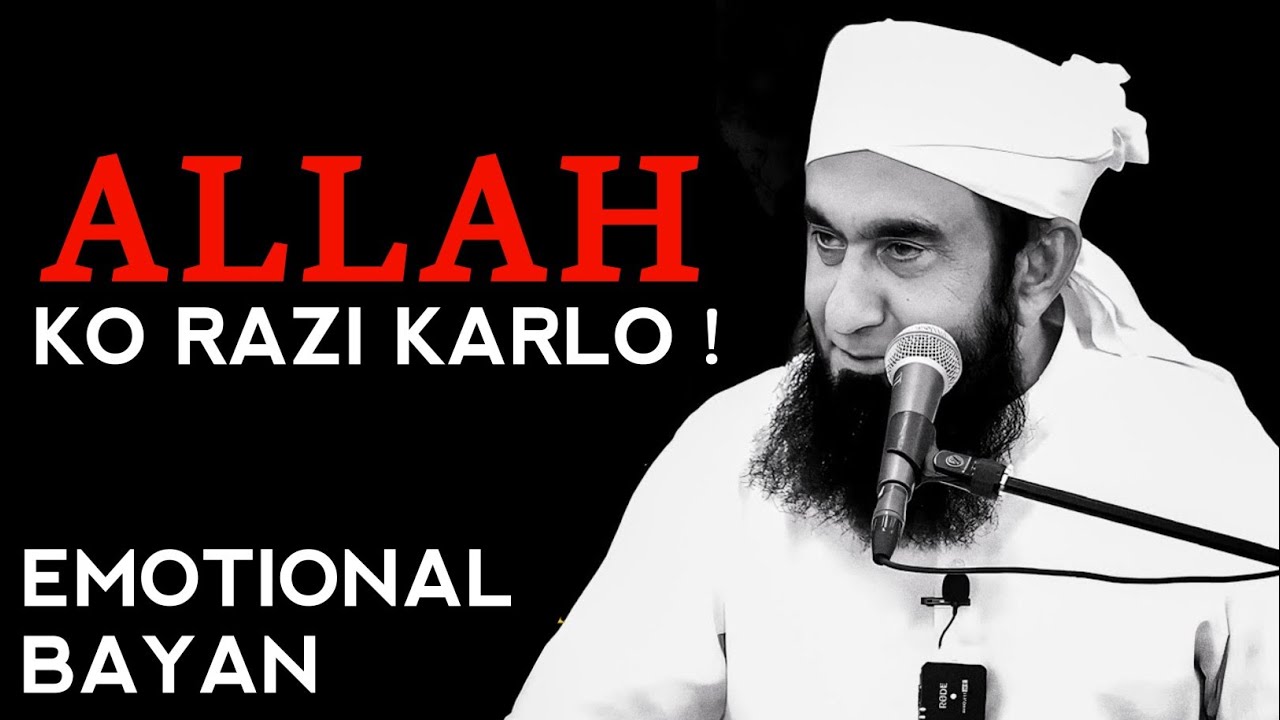 Yakeen sirf Allah par | Molana tariq jameel bayan | Mtj | Tariq Jameel Bayan