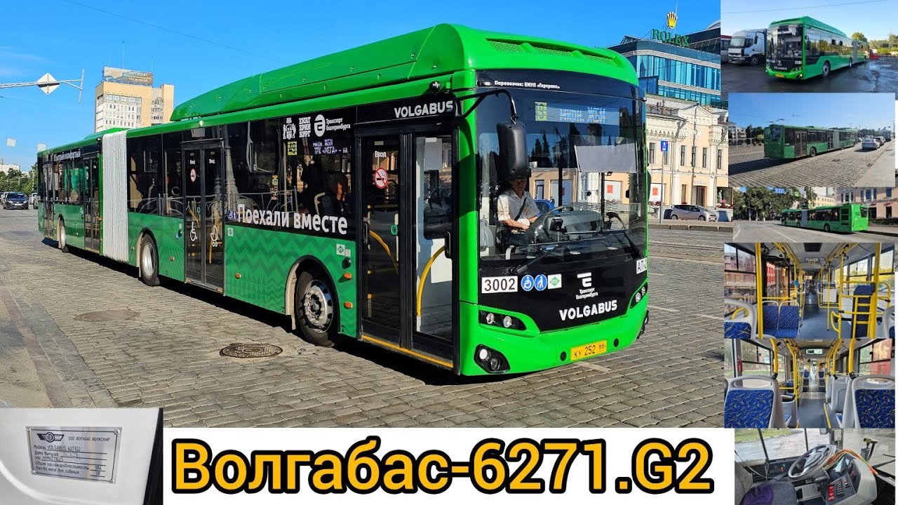 НОВЫЙ АВТОБУС ГАРМОШКА Волгабас-6271.G2 в Екатеринбурге