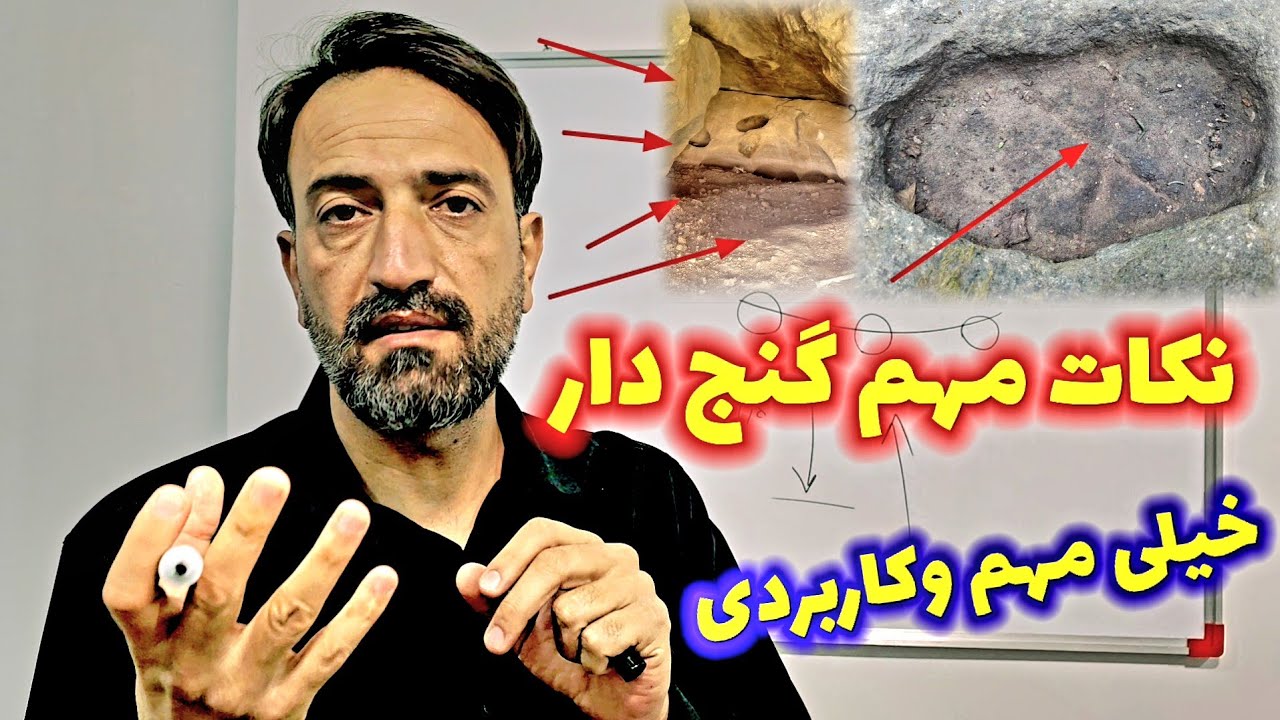 سه نکته مهم در مورد سقف غارهای گنج دار