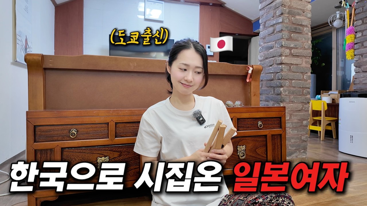 한국으로 시집온 일본여자가 추석에 시댁에 가면 벌어지는 일[한일부부]