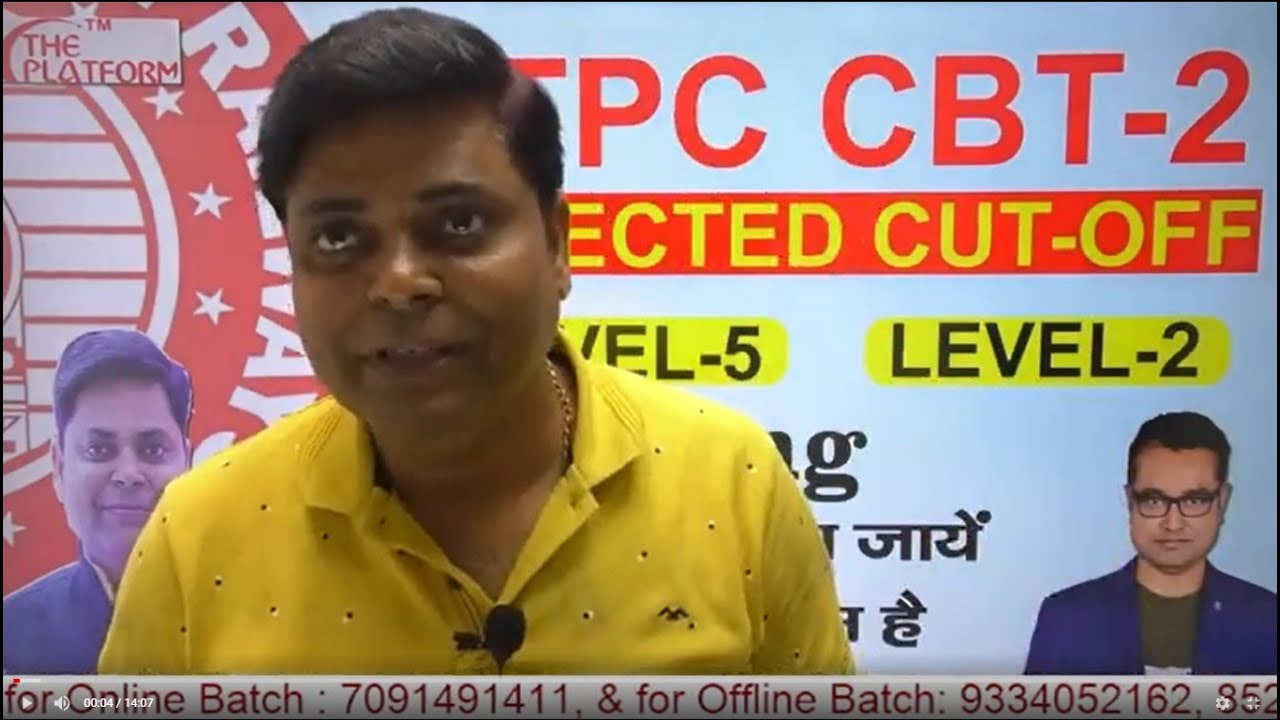 Railway NTPC CBT-2 LEVEL 2 And LEVEL 5 Cut Off (Typing post )| Expected Details Analysis Discussion
