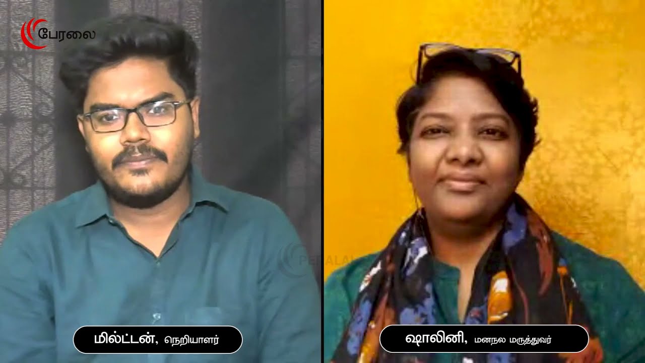 குறி வைக்கப்பட்ட அன்னபூரணி | dr shalini | milton | annapoorani arasu | annapoorani