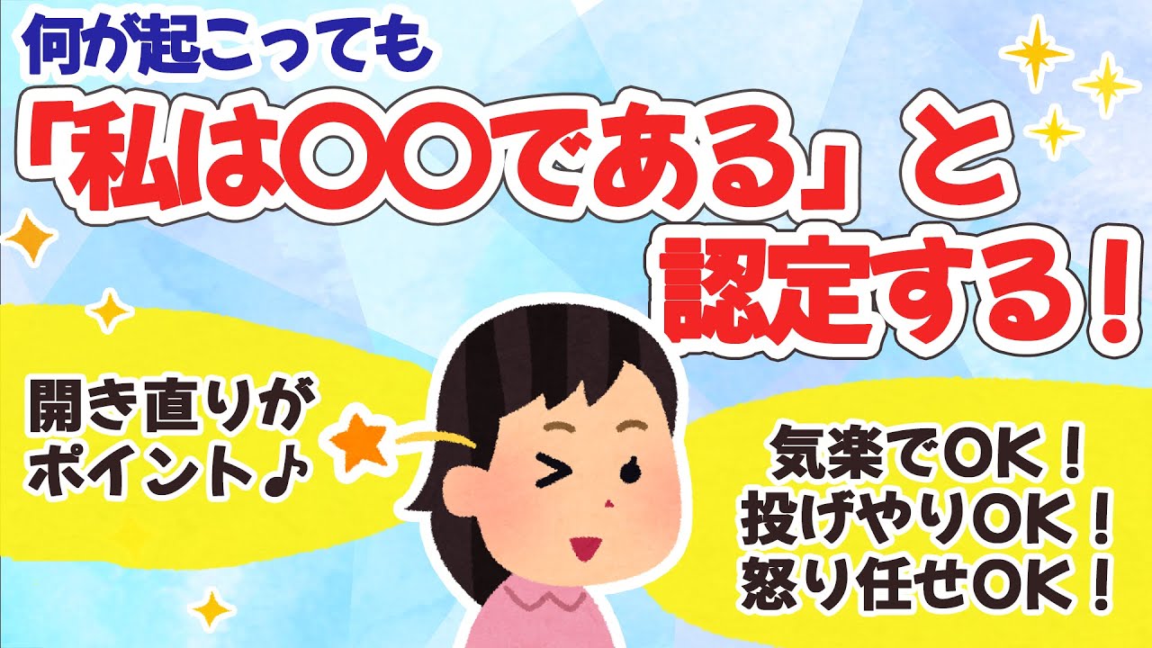 【～である認定】今までの停滞が嘘のように流れ出し、あっと言う間に状況が整った