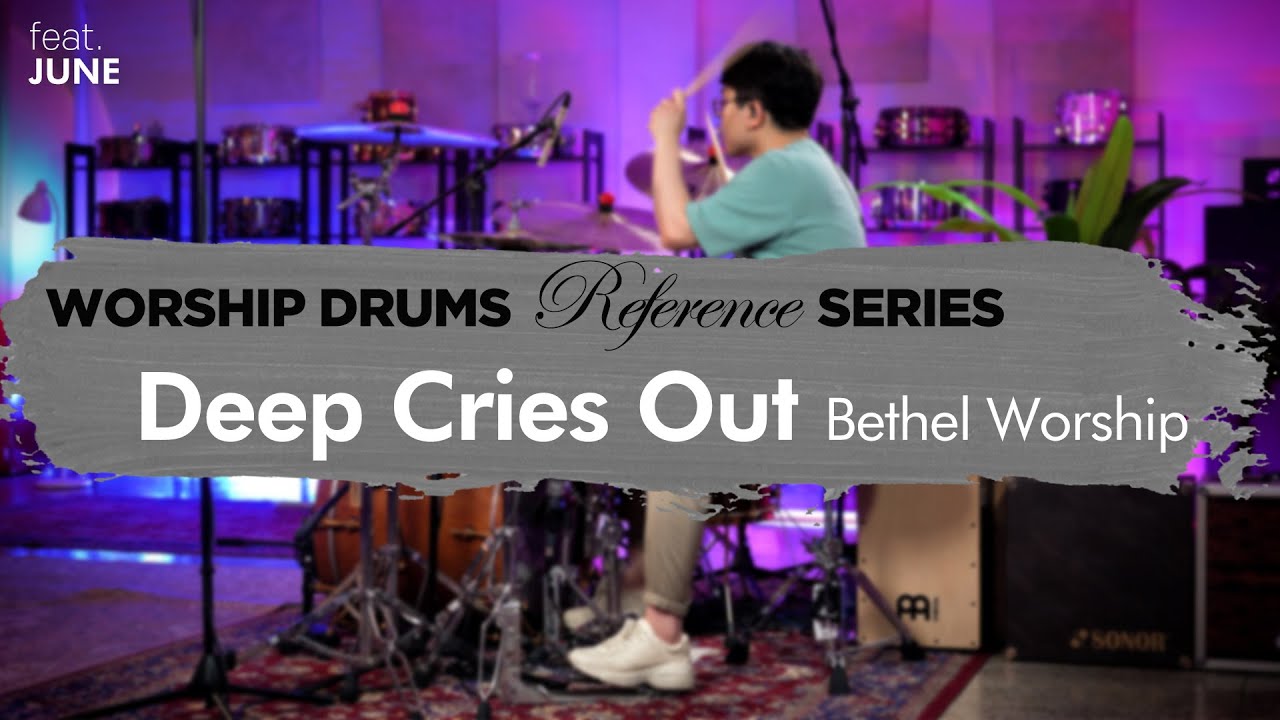 Deep Cries Out-Bethel Worshipㅣ워십 드럼 반주 레퍼런스 시리즈 by 엄스뮤직 드러머 김선준