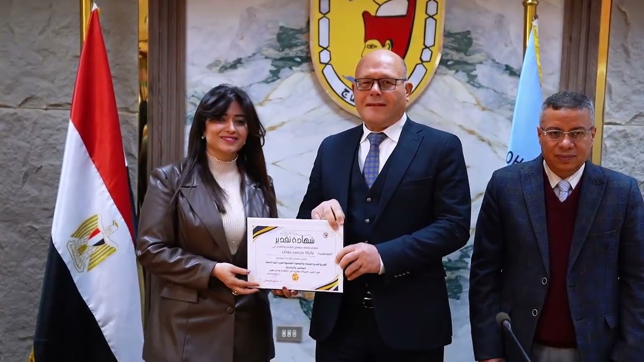 المركز الاعلامى لجامعة سوهاج