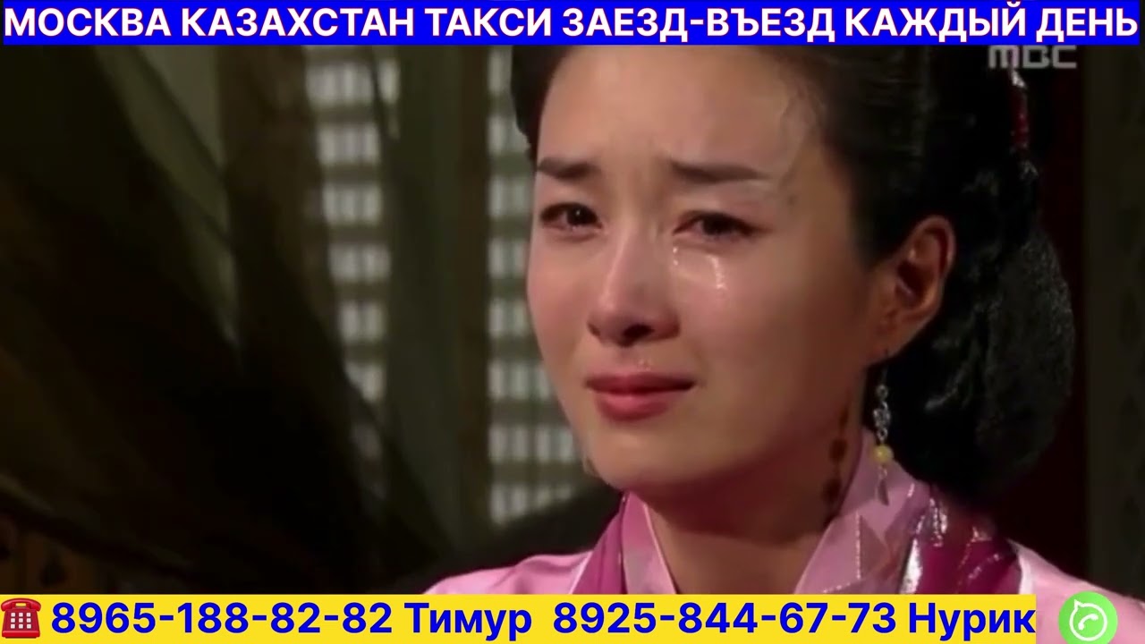 Жумонг мусобахадан бас кечти Буёнг учин буёндин тогдири @ЖУМОНГ-ТВ