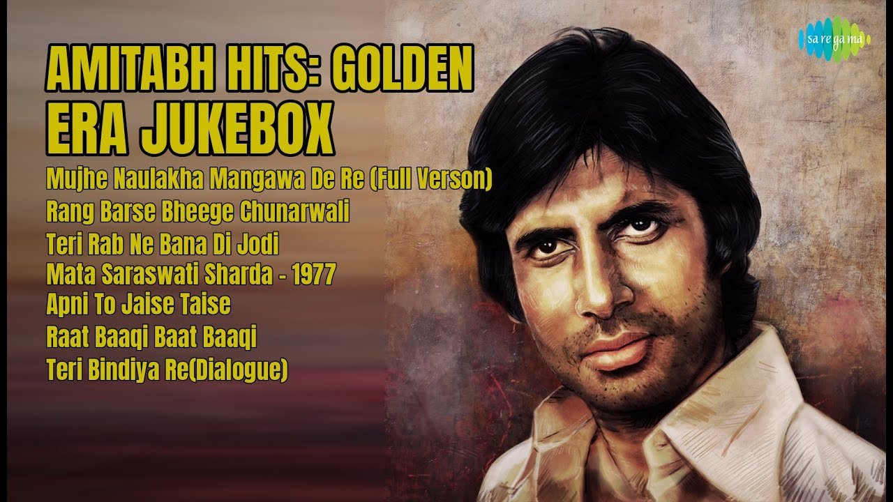 अमिताभ के सुनहरे गाने | Asha Bhosle Songs | Mujhe Naulakha Mangawa De Re Full Verson