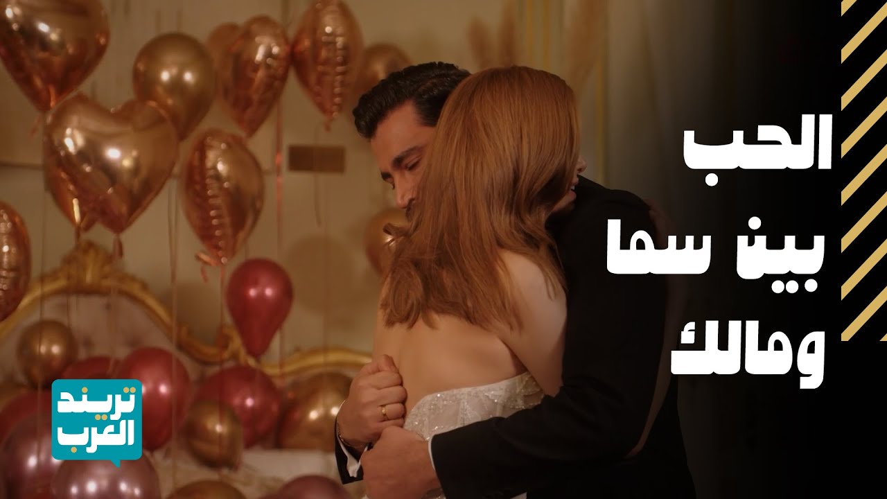 لعبة حب | أقوى مشاهد الحب بين معتصم النهار ونور علي