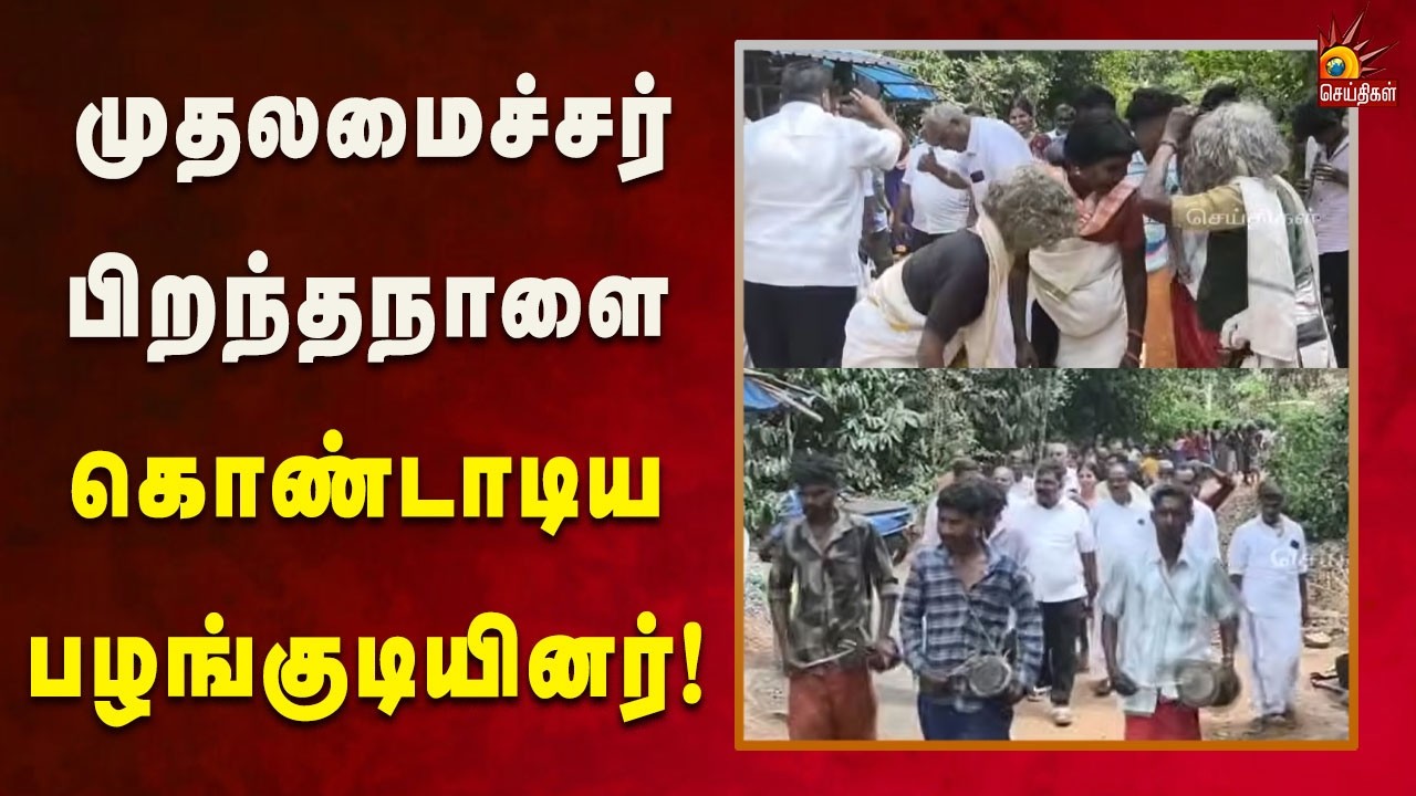 திமுக சார்பில் நடைபெற்ற நிகழ்ச்சியில் அறுசுவை உணவு வழங்கல்!