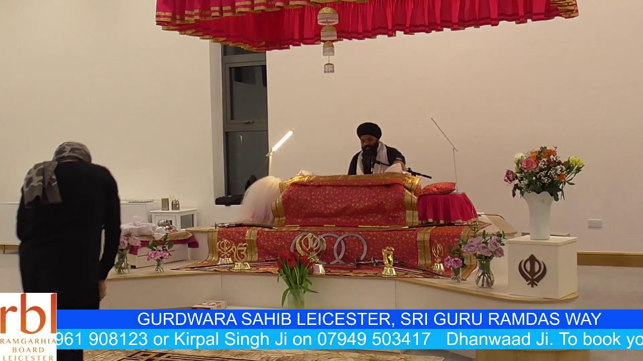 Gurdwara Sahib Leicester
