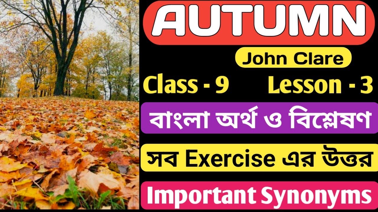 'Autumn' by John Clare, Bengali meaning and analysis/Class - 9, Lesson - 3