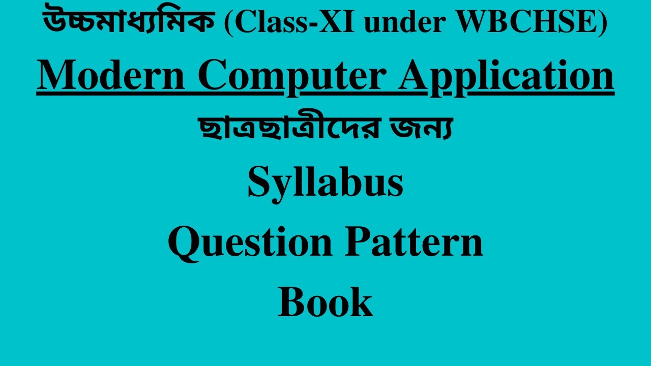 WBCHSE Class XI Modern Computer Application | Syllabus Question Pattern Reference Book