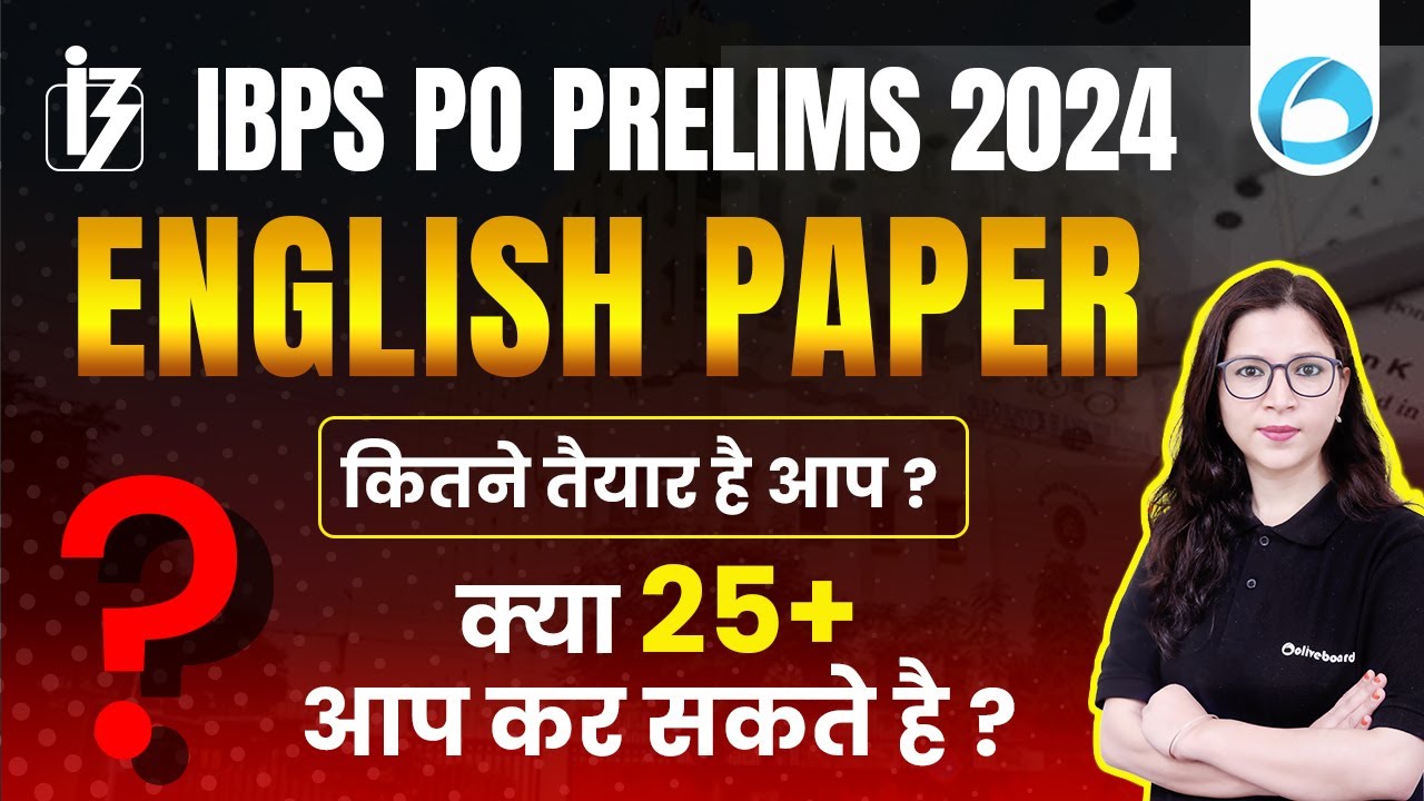 IBPS PO Prelims English Paper 2024 | कितने तैयार है आप ? | क्या 25+ आप कर सकते है ? | By Saba Maam